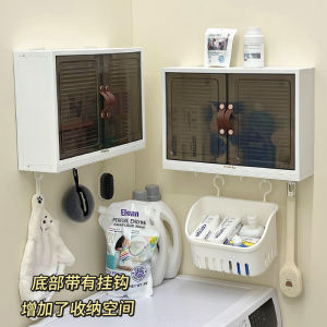 Phòng Tắm Giấy Vệ Sinh Hộp Bảo Quản Băng Vệ Sinh Giá Đỡ Thời Kỳ Hàng Người Tổ Chức Màu Nguyên Chất Phong Cách Nhật Bản Dụng Cụ Vệ Sinh Nhà Cửa