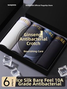 Nanjiren | Anti-Bacterial Breathable Ice Silk Flat-Angle Briefs