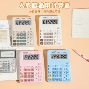 Primary School Students Math Calculator Human Education Edition Fraction Special Exam Calculator Multi-Function Type