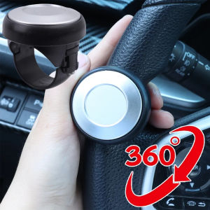 360 Degree Turning Steering Wheel Booster Spinner Knob Metal Bearing Power Handle Ball Shaped Suitable for All Cars