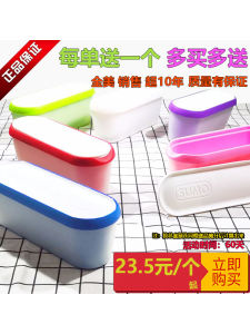 1.5L Ice Cream Box Frozen Dessert Container with Lid for Home Refrigerator Use Sumo Brand Kitchen Cooking Utensils Ice Tray