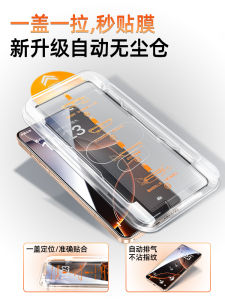 ฟิล์มกระจกนิรภัยแบบไร้ฝุ่นสำหรับ Apple 17Promax iPhone 16Pro ฟิล์มจอแบบเต็มจอป้องกันการมองเห็นแบบใหม่ 13/15 11/14 12 XR XSMax plus