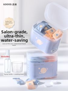 Disposable Compressed Facial Mask Sheets Silk Cloth Pure Cotton Hydrating Therapy Beauty Salon Special Use 50 Pieces Set