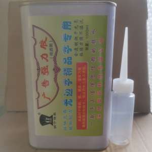 High Strength Instant Dry Adhesive 500g Vacuum Formed Edgeless Glow Words Special Glue Strong Bonding Quick Fix Glue