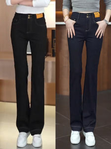 Black High Waist Slimming Micro Flared Jeans Womens Fashion 2025 Autumn New Style Commute Style Pure Color Straight Leg Pants