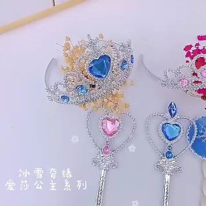 Bando Anak Mahkota & Aksesoris Princess