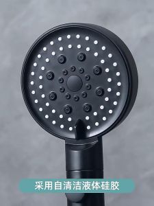 [SG Ready Stock]5 Modes Water Saving Shower Head Black Adjustable High Pressure Shower One-key Stop Water Massage Show