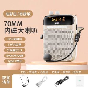 Sony Ericsson S318 Wireless Teacher Special Amplifier Class on Air Microphone Speaker Loudspeaker Amplifier White Oil Painting