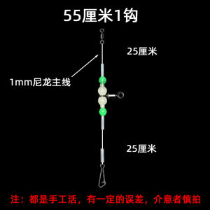 Nylon Fishing Line Set for Sea Fishing Far Casting Boat Fishing Bass Lure Kit Gourd Line Group Includes Main Line up down Hook