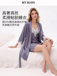 Mybody | Sensual Design Silk Sleepwear Two-Piece