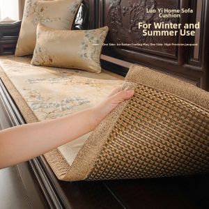 LORiCA | Redwood Solid Wood New Chinese Style Luxurious High-end Sofa Cushion