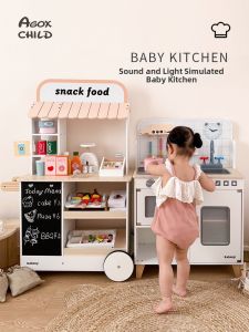AGOX | Light Sound Mini Wooden Kitchen Toy