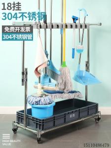 Stainless Steel Mobile Mop Holder Floor Standing Broom Storage Rack Cleaning Tool Organizer Household Arrangement Object