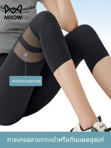 กางเกงโยคะทรงหลวมเอวสูง ทรงเข้ารูป กางเกงขาสั้นผ้าตาข่ายทรงฉลามบางเฉียบสำหรับผู้หญิง กางเกงขายาวสำหรับออกกำลังกายในฤดูร้อน