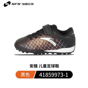 Anta Sfs TF Spike Childrens Football Shoes Breathable Anti-slip Wear-resistant Mid-top for Primary School Students Summer Sports Shoes