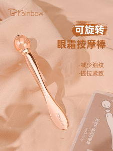 Brainbow Metal Eye Cream Essential Oil Rollerball Massager Dual Use Rotatable Ball Beauty Tool Facial Lift Massage Spoon
