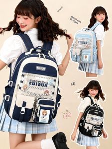 Edison | Ergonomic Spinal Protection School Bag