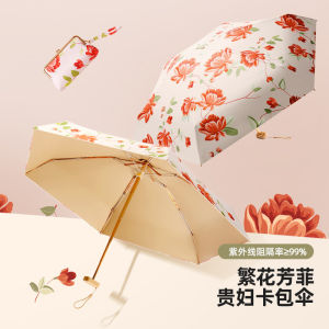 Ultra-Light Portable Folding Sun Umbrella Womens Sunny Rain Dual-Purpose UV Protection Compact Sunshade Rain Umbrella