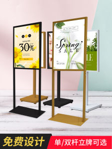 Modern Minimalist KT Board Stand Floor-Mounted Advertisement Display Board Water Sign Stand Poster Show Frame Business Supplies