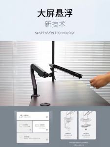 Laptop Arm Laptop Arm Bracket Arm Stand Universal Air Elastic Adjustable Lifting Rotating escopic Cooling Tray Suitable 笔记本支架