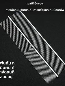 แปรงตัดขนแมวแบบปีกผีเสื้อสำหรับสัตว์เลี้ยง แปรงพิมพ์ลาย Grand Piano แปรงถูขนยาว แปรงขจัดขนด้านบนสำหรับแมวและสุนัข แปรงขนยาวสำหรับสุนัขและแมว ขนาด 19x4cm