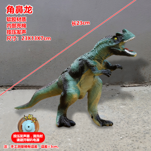 Đồ Chơi Khủng Long Thực Tế Phát Âm Dinosaur Tri Triceratops Tyrannosaurus Rex Nasal Dinosaur Đồ Chơi Mô Hình Động Vật Cho Trẻ Em