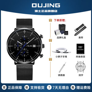New 2025 Mens Waterproof Mechanical Watch for Teenagers High School Students Boarding Boys Fashionable Shockproof Magnetic Resistant