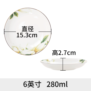 Yipintang 6-Inch Ceramic Gold-Edged Bone China Dinner Plate Home Use Small Deep Plate Personalized Appetizer Dish Plant Floral Pattern