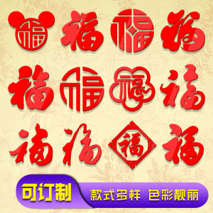 Acrylic 3D Crystal Wall Stickers: Enhance Your Bedroom & Home Cabinet Decor for the New Year