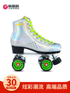 Cool European Style Quad Wheel Double Row Roller Skates Professional Adult Mens Ice Skating Shoes Specialized for Ice Rinks