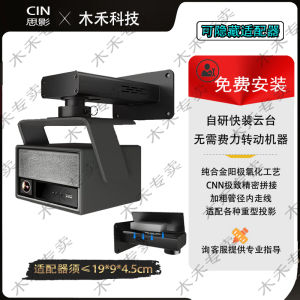 Hidden Adapter Projector Wall Mount Stand Compatible with Extreme RS10RS20 Nut N3 Danbee F7pro Hisense C3S Bed Head Cloud Platform