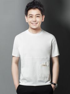 ROMON | Lormen Mens Short Sleeve T-Shirt Summer Thin Casual Trendy Loose Round Neck White Ice Silk Breathable Half Sleeve Body Tee