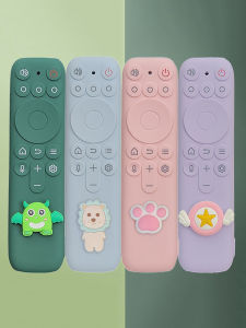 Applicable to TCL New Arrival Thunderbird Rc801 TV Remote Control Protective Case All-Inclusive Cute Silicone Drop-Resistant For Home