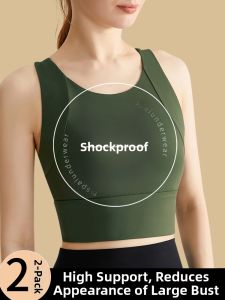 MsPai | Shock Absorbing Large Bust Supportive Sport Bra