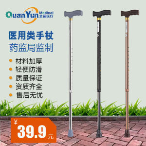 Crutches Walking Stick for the Elderly Lightweight Non-Slip Walking Stick Walking Stick Armrest Stick for the Elderly Cane Walking Aids Cane Stick