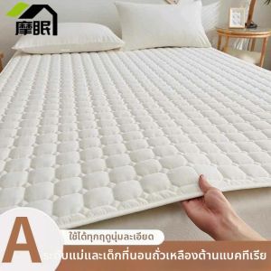 MOMIAN | A-Grade Soy Fiber Mattress Pad Thin Anti-Slip