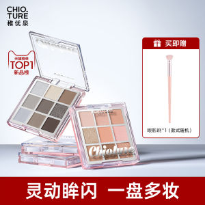 Bộ Mắt Shadow Nine Colors Velvet Low Saturation Multicolor Cho Nữ Eyeshadow Palettes Trang Điểm Hàng Ngày Môi Trường Khô