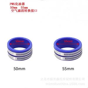 50 55mm กล่องกรองอากาศรถจักรยานยนต์เปลี่ยนข้อต่อท่อ PWK28 34 กาวอินเตอร์เฟซคาร์บูเรเตอร์