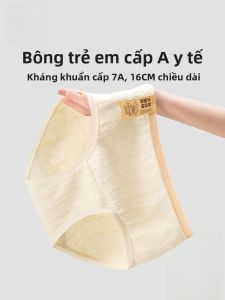 MiiOW | Quần lót tam giác cotton nguyên chất dành cho nữ Quần lót kháng khuẩn thoải mái thoáng khí cho phụ nữ trẻ tuổi