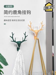 Nút Móc Treo Tường Hình Đầu Hươu 3D Phong Cách Scandinavia Dùng Để Treo Mũ Áo Móc Chìa Khóa Trang Trí Cổng Nhà Không Cần Đục Lỗ