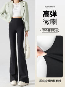 Slim Fit High Waist Bell Bottom Pants Womens Summer Thin Hanging Sensation Black Small Size Suit Pants Casual Polyester Fiber