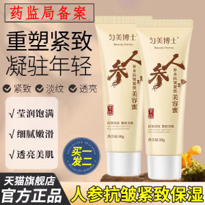 Dr. Even Skincare Ginseng Face Cream Moisturizing Anti-Aging Wrinkle Reduction Hydrating Rich Formula for Womens Skin Care