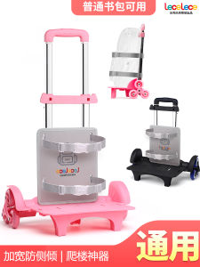 Lecelece Universal Backpack with Pull Rod Climbing Stairs Noiseless Six-Wheel Detachable Trolley Bag Childrens Luggage