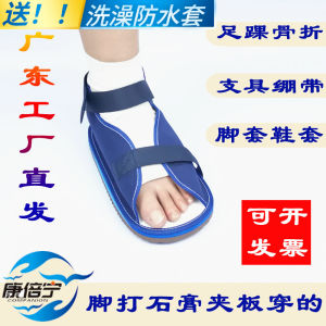 Post-Operative Shoe for Foot And Ankle Surgery Recovery Walking Bracelet Leg Cast Boot All Ages Welcome to Buy
