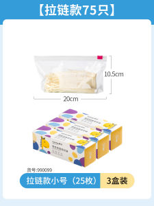 CHAHUA Food Preservation Zipper Bags Freshness Sealed Bags Home Fridge Special Use Tea Leaf Frozen Zipper PE Material