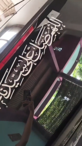 Stiker Kaligrafi Sholawat Nabi Cutting Sticker Mobil Sholawat