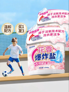 PISSA | Stain Removal & Whitening Laundry Agent