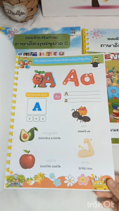 ชุดแบบฝึกภาษาอังกฤษอนุบาล 3: สำหรับเด็ก 3-5 ปี พร้อมภาพประกอบสีสันสดใส