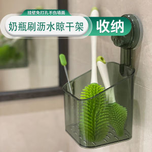 Baby Bottle Brush And Drying Rack Wall Mounted Cleaning Tool for Infant Feeding Bottles Draining Stand Base for Quick Drying