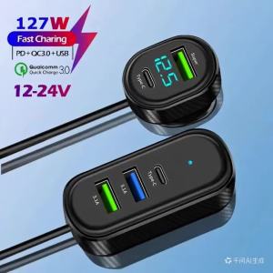 5 Ports 127W max Car Phone Charger 66W Super Charging Dual USB+Type C with 150CM Long Cable for Front/Rear Seat DC 12V/24V